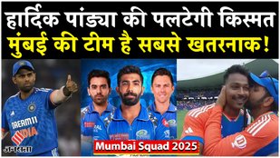 IPL Auction 2025 Mumbai Indians Squad