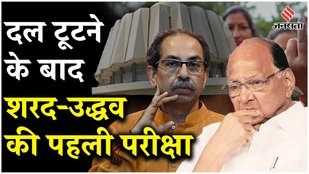 Who holds the edge? Mahayuti or MVA