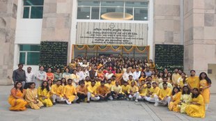 AIIA, Samskara 2024, Orientation Program for its 9th batch