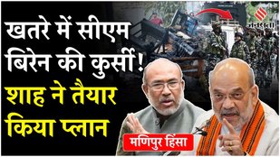 Manipur violence: BJP-led NDA MLAs call for ‘mass operation’ against Kuki militants