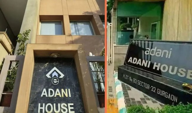 Adani house gutugram