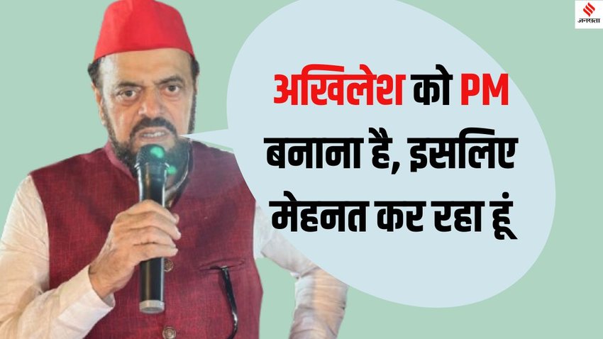 Nawab Malik BJP B Team controversy, Abu Azmi Nawab Malik BJP allegations,