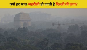Why pollution is increasing in Delhi