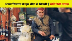 India buys this thing from Afghanistan