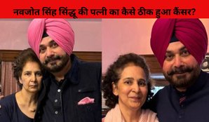 Navjot Singh Sidhu Wife Cancer Diet