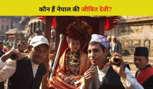 Nepal's living goddess