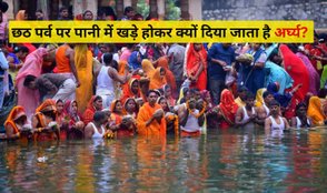 What is the importance of Surya Dev Arghya