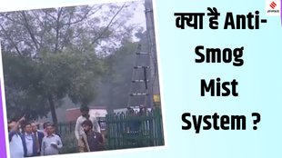 Delhi LG Vinai Kumar Saxena air pollution, Anti-smog mist system Delhi,