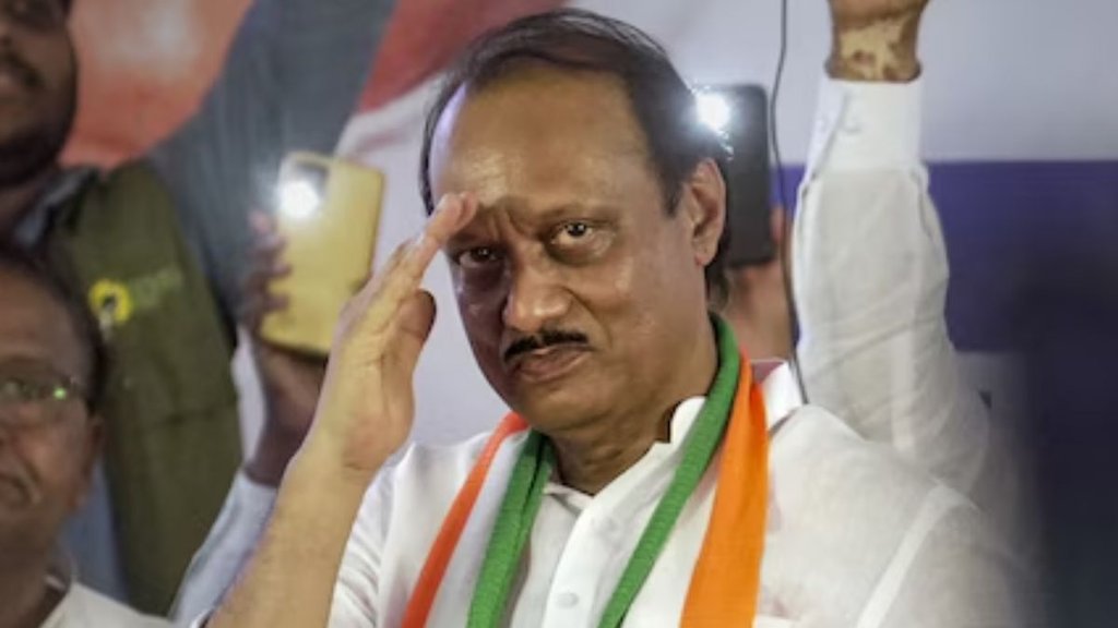 Ajit Pawar, baramati vidhan sabha chunav, baramati lok sabha seat,