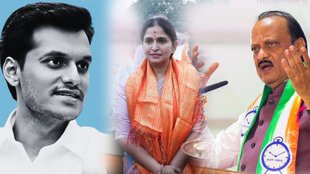 Ajit pawar, Sanjana Jadhav, yugendra pawar