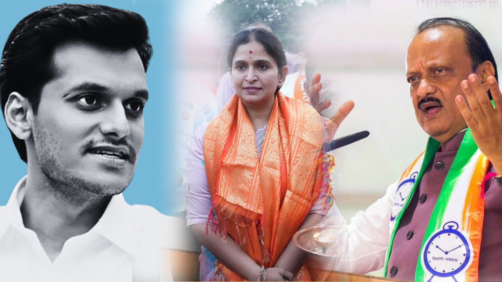 Ajit pawar, Sanjana Jadhav, yugendra pawar