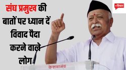 Sambhal Jama Masjid: विकसित भारत का अपमान है मंदिर-मस्जिद विवाद, धार्मिक शत्रुता को रोकना होगा