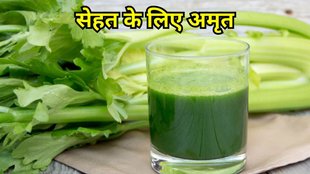 Ajwain juice ke fayde: अजवाइन का जूस