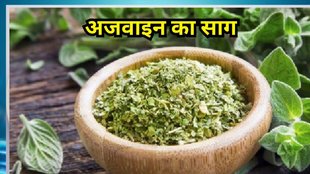 Ajwain ka saag