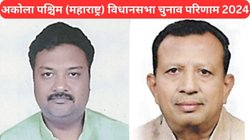 Akola West Vidhan Sabha Election Result 2024: बीजेपी के गढ़ में कांग्रेस की सेंध, साजिद खान पठान जीते