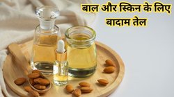 Almond Oil for Hair-Skin: स्किन और बालों के लिए अमृत है ये एक तेल, बस हर रोज लगाएं 2 बूंद; मिलेगा चमत्कारिक लाभ
