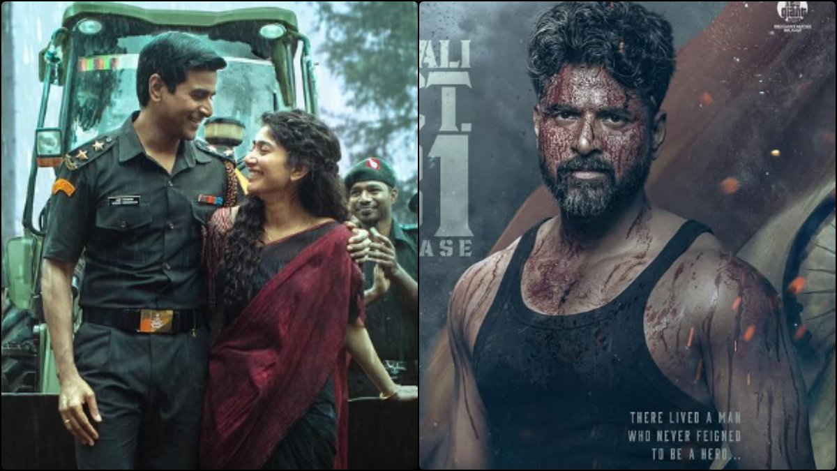 Amaran Ott Release Date