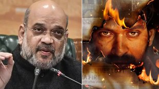 PM Narendra Modi, Pm Modi, Amit Shah, Amit Shah Praises vikrant Massey film