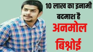 Lawrence Bishnoi gang Anmol Bishnoi arrested, Lawrence Bishnoi brother arrested,