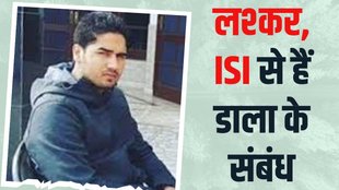 Arshdeep Singh Gill biography, Who is Arshdeep Singh Gill Arsh Dalla
