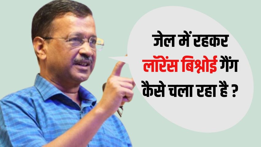 Arvind Kejriwal attack on Amit Shah, Kejriwal criticizes Amit Shah Delhi law and order,