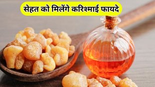 Asafoetida Water Benefits: हींग पानी के फायदे