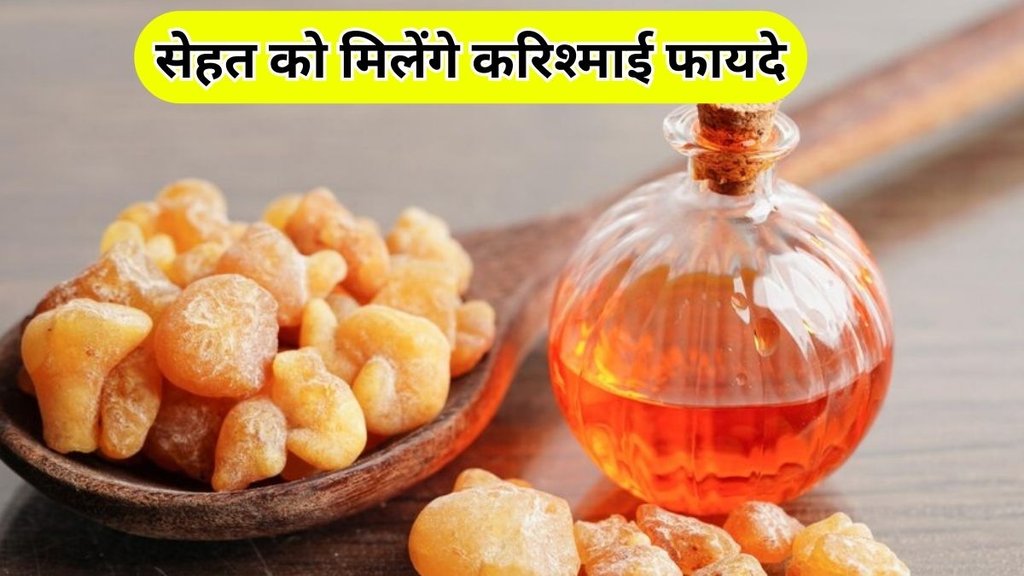 Asafoetida Water Benefits: हींग पानी के फायदे