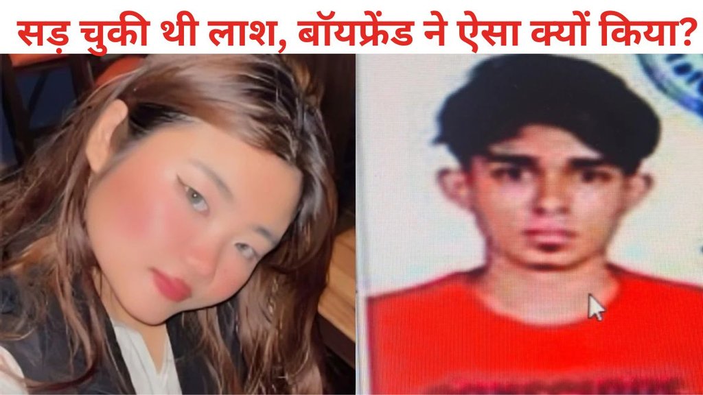 Vlogger killed, Assam Vlogger Maya Gogoi murder in Bengaluru