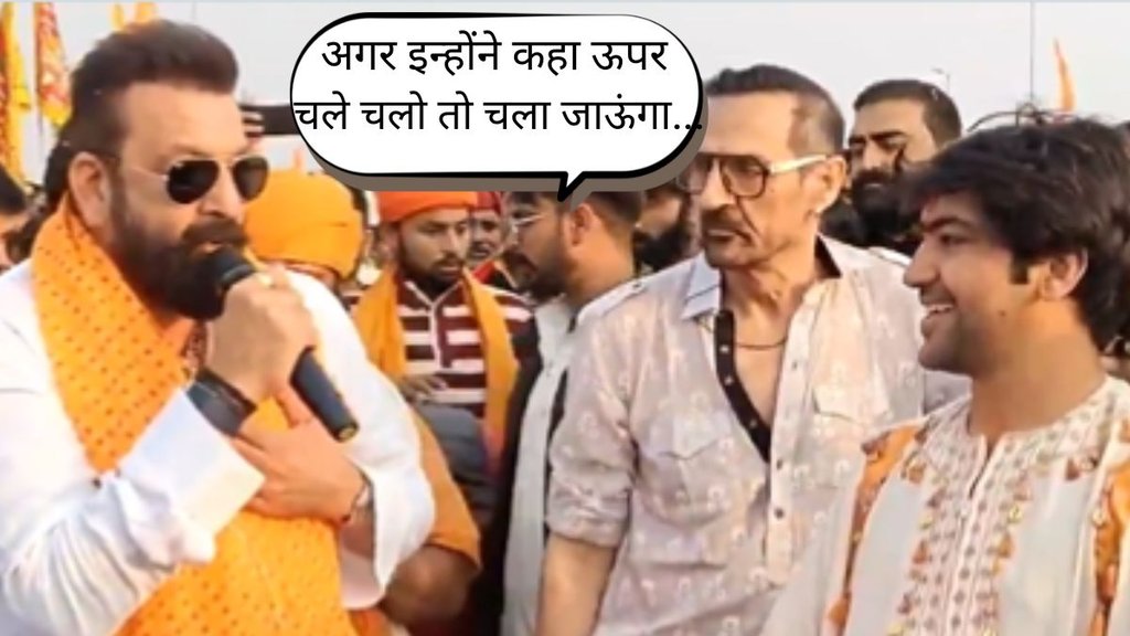 Sanjay Dutt, Dhirendra shastri