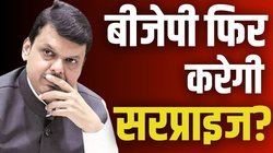 Maharashtra Chief Minister: शिवराज-वसुंधरा का ‘दुख’ बता रहा, खेल फडणवीस के साथ भी हो सकता है