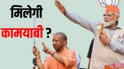 Maharashtra Jharkhand Election: जानिए, बीजेपी के लिए क्यों जरूरी है महाराष्ट्र और झारखंड में जीत हासिल करना?