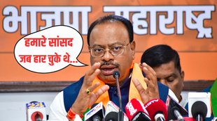 BJP Maharashtra, BJP Maharashtra News, Chief Minister of Maharashtra
