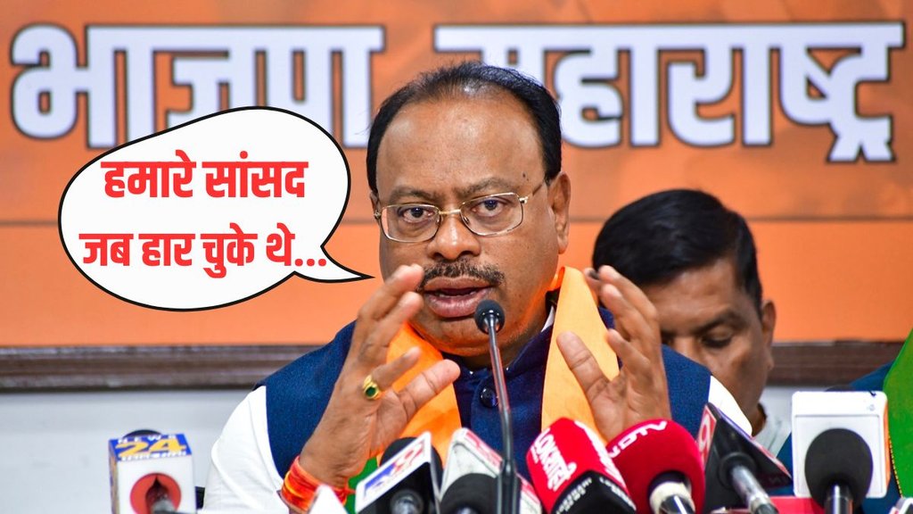 BJP Maharashtra, BJP Maharashtra News, Chief Minister of Maharashtra