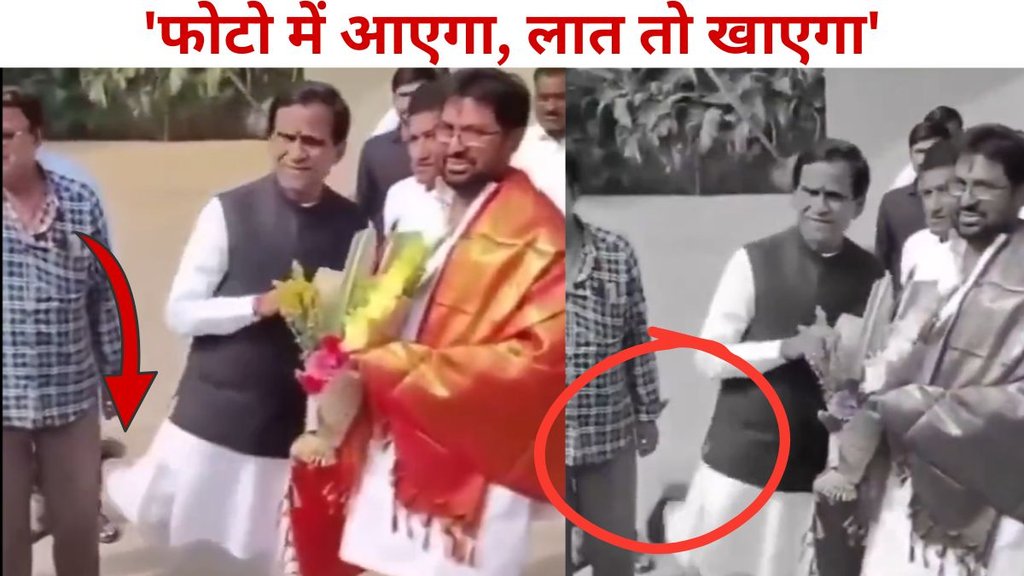 Maharashtra Assembly Election, BJP leader Danve kicks man viral video