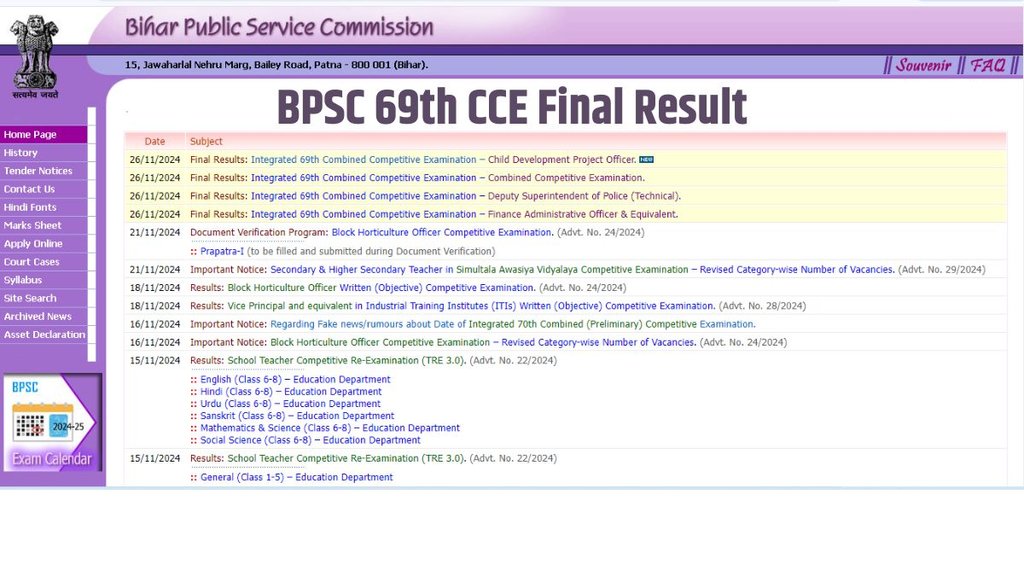 BPSC 69th CCE Final Result, BPSC 69th CCE Final Result released, BPSC 69th CCE Final Result out, BPSC 69th CCE Final Result declared, BPSC 69th CCE Final Result topper name, BPSC 69th CCE Final Result topper Ujjwal Kumar
