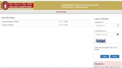 BSEB Sakshamta Pariksha Result 2024: बीएसईबी सक्षमता परीक्षा परिणाम जारी, ये रहा रिजल्ट देखने का डायरेक्ट लिंक