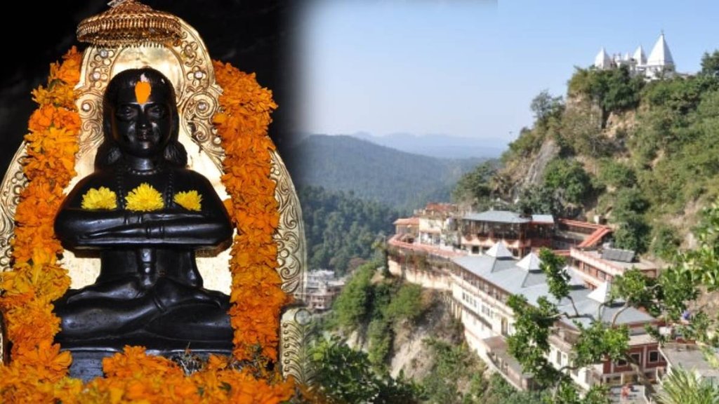 Baba Balaknath Temple