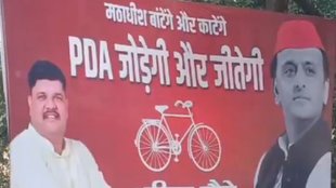 SP vs Yogi Adityanath Batenge toh Katenge, Batenge toh Katenge controversy,