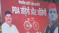 ‘Batenge Toh Katenge’: CM योगी के ‘बंटेंगे तो कटेंगे’ का सपा ने फिर दिया जोरदार जवाब, लिखा- मठाधीश बांटेंगे और काटेंगे…