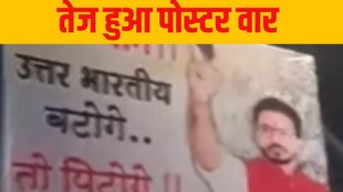 uttar bhartiya sena Batoge Toh pitoge