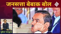 मुकेश भारद्वाज का कॉलम बेबाक बोल: एक देश एक व्यापारी