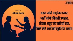 Bhai Dooj ki hardik shubhkamnaye, Bhai Dooj ki hardik shubhkamnaye sticker, happy Bhai Dooj whatsapp sticker