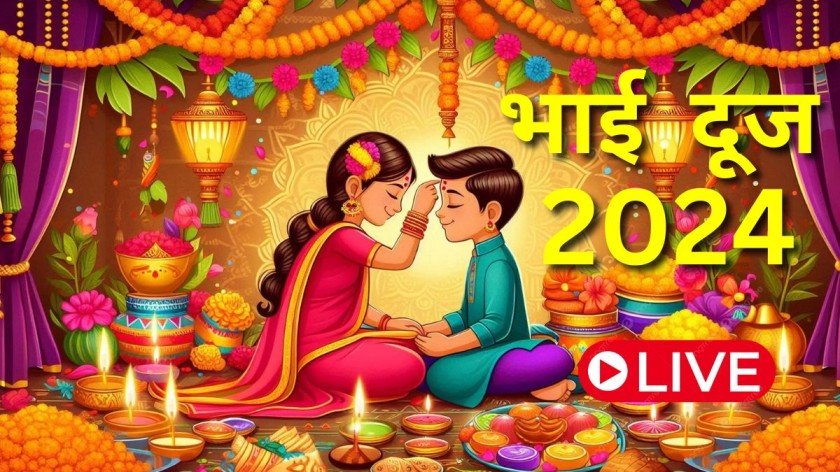 Bhai Dooj 2024, Bhai Dooj puja vidhi, happy bhai dooj, bhai dooj kab hai, Bhai Dooj puja muhurat, Bhai Dooj puja vidhi in hindi