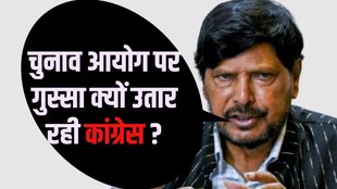 Bhai Jagtap kutta remark controversy, Bhai Jagtap vs Ramdas Athawale, Congress leader kutta remark news,