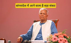 Big crisis may come in Bangladesh