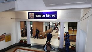 Bihar Health Department