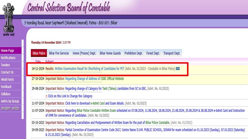 Bihar Police Result out, Bihar Police Constable result out, Bihar police examinations