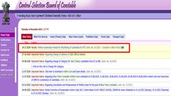 Bihar Police Constable Result 2024 Out: जारी हो गया बिहार पुलिस कांस्टेबल परीक्षा परिणाम, csbc.bihar.gov.in पर कैसे करें चेक