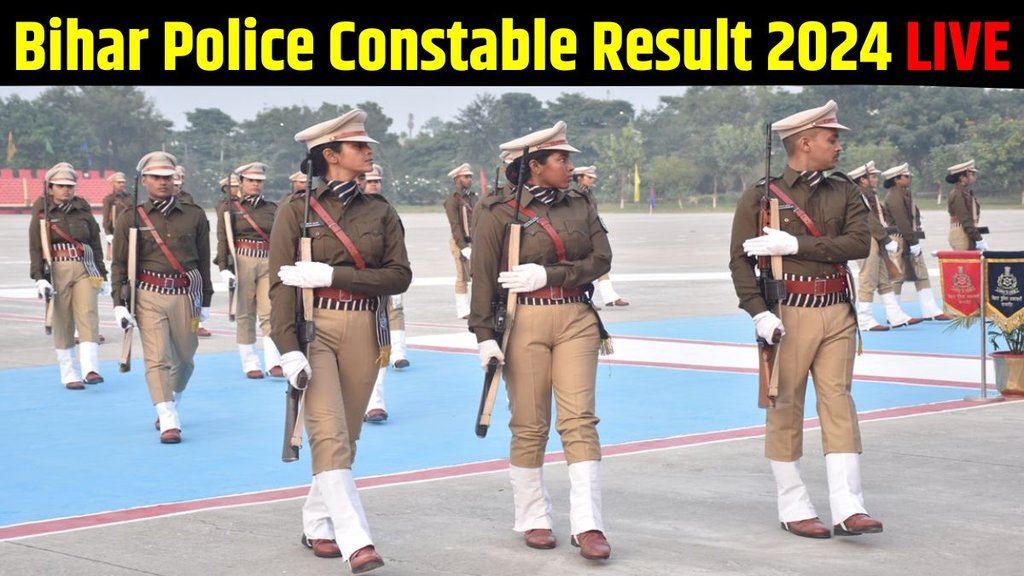 Bihar police, Bihar police constable, Bihar police constable Result, Bihar police constable result date, Bihar police constable result date, Bihar police constable news