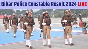 Bihar police, Bihar police constable, Bihar police constable Result, Bihar police constable result date, Bihar police constable result date, Bihar police constable news